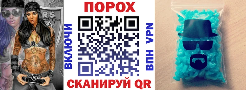 купить закладку МЕГА маркетплейс Амфетамин VHQ Кочубеевское