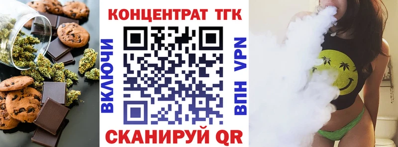 Печенье с ТГК конопля хочу наркоту Кочубеевское