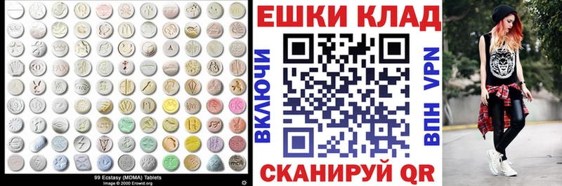 OMG ССЫЛКА  купить закладку  Кочубеевское  Экстази Philipp Plein 