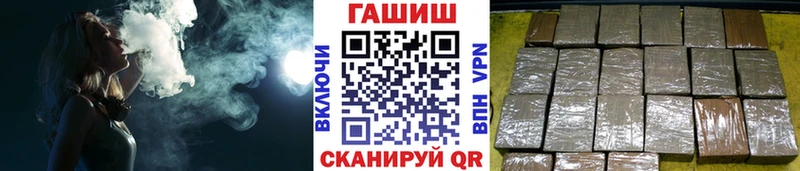 сайты даркнета наркотические препараты  Кочубеевское  ГАШ индика сатива 