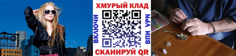 цены наркотик  blacksprut вход  ГЕРОИН VHQ  Кочубеевское 