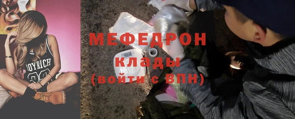 спайс Липки