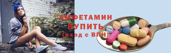 спайс Липки