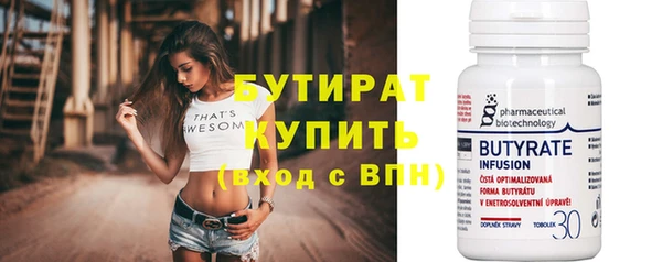 эйфоретик Лагань