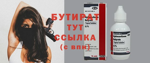 а пвп мука Лабытнанги