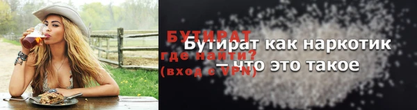 спайс Липки