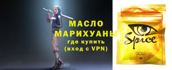 спайс Липки