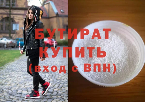 эйфоретик Лагань