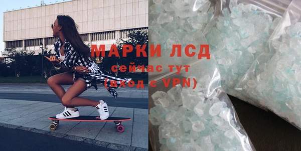 PSILOCYBIN Лиски