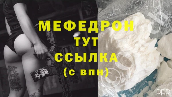 а пвп мука Лабытнанги