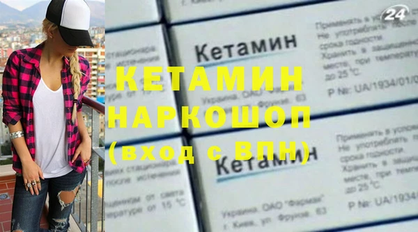 PSILOCYBIN Лиски