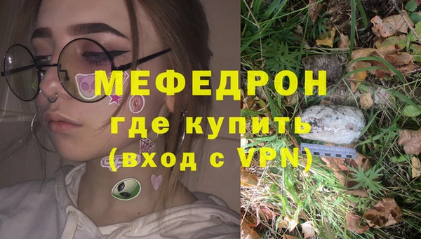 а пвп мука Лабытнанги