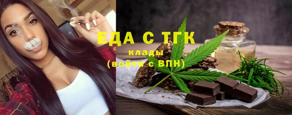 спайс Липки