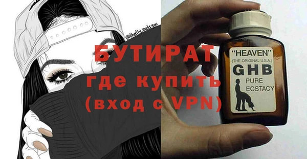 спайс Липки