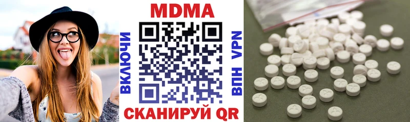 МДМА VHQ  Кочубеевское 