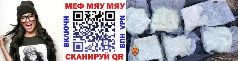 МЕФ мука  цены   Кочубеевское 