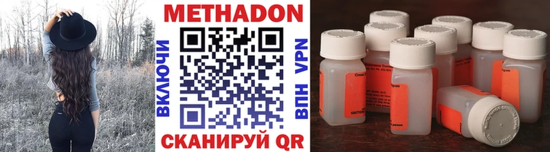 omg как зайти  купить   Кочубеевское  МЕТАДОН VHQ 