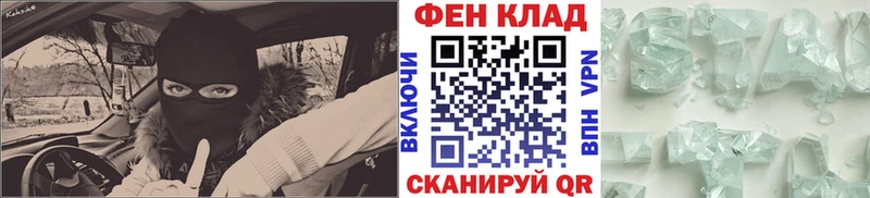 МЕТАМФЕТАМИН витя  Кочубеевское 
