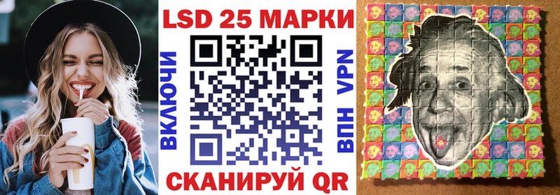 дарнет шоп  Кочубеевское  Наркотические марки 1500мкг 