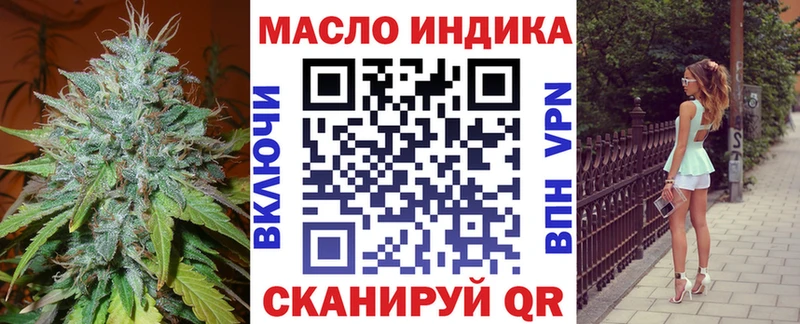 наркота  Кочубеевское  Дистиллят ТГК концентрат 