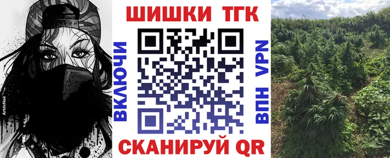 Каннабис конопля  хочу   Кочубеевское 